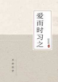 爱而不得的无奈完整版